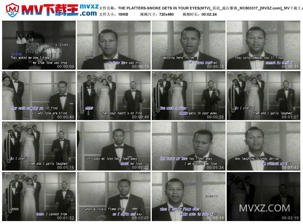 THE PLATTERS-SMOKE GETS IN YOUR EYES(MTV)_英语_流行歌曲_MC803317
